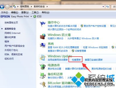 win7升级为win10的方法是什么_win7改win10详细教程