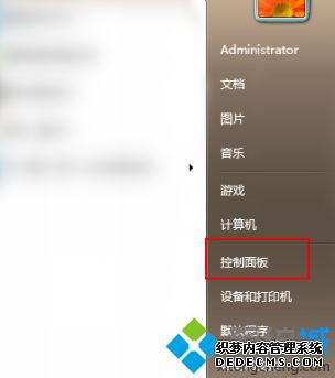 win7升级为win10的方法是什么_win7改win10详细教程