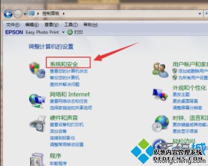 win7升级为win10的方法是什么_win7改win10详细教程