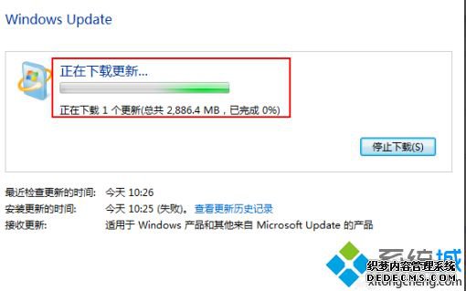 win7升级为win10的方法是什么_win7改win10详细教程