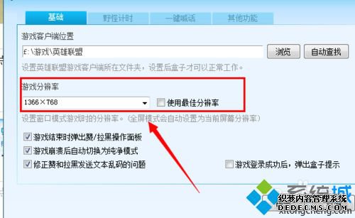 win10ϵͳӢ˲ȫô_win10ϵͳӢ˲ȫĽ