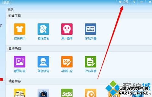 win10ϵͳӢ˲ȫô_win10ϵͳӢ˲ȫĽ