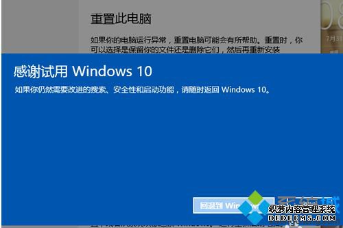 win7Զwin10ô_win7Զwin10Իԭ