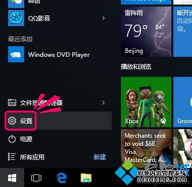 win7Զwin10ô_win7Զwin10Իԭ