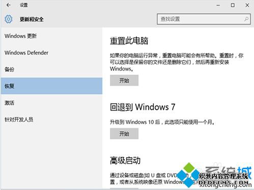 win7Զwin10ô_win7Զwin10Իԭ