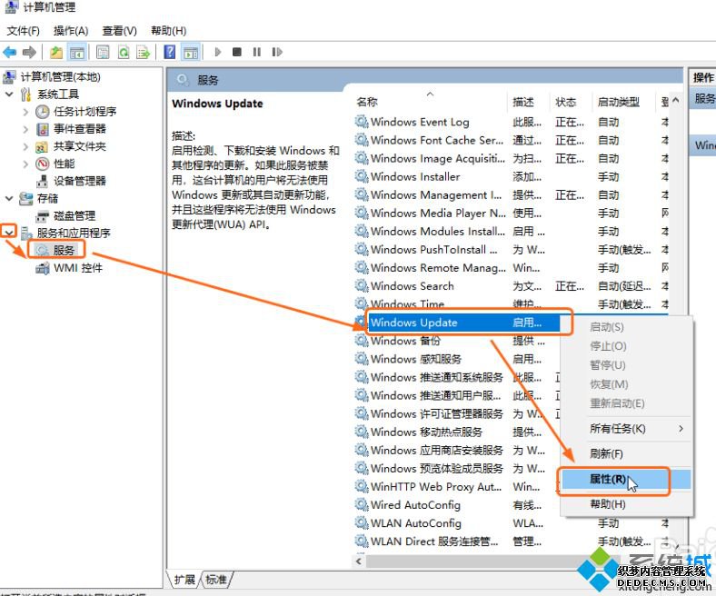 怎么关闭win10自动更新_win10更新如何彻底关闭