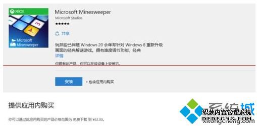 win10自带的扫雷在哪儿?高手教你打开win10扫雷游戏 win10自带的扫雷在哪儿?高手教你打开win10扫雷游戏