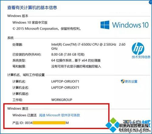Сֽwin10ϵͳ޷ķ
