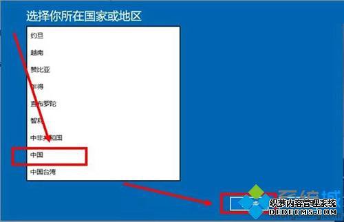 Сֽwin10ϵͳ޷ķ