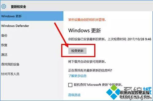 Сֽwin10ϵͳ޷ķ