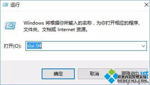 Сֽwin10ϵͳ޷ķ