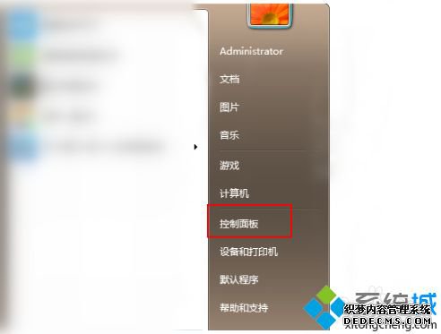 win7 如何升级win10_win7怎么免费更新win10系统