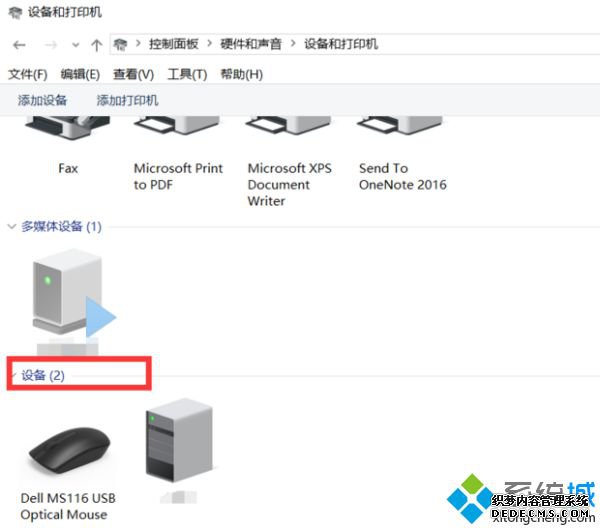 win10连接ps4手柄的方法是什么_w10连接ps4手柄的方法