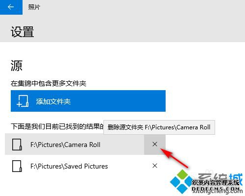 win10ƬӦ޸ƬļС·_win10ƬӦ޸ƬļС·ķ