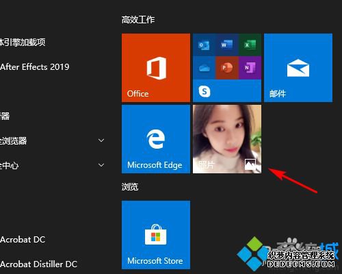 win10ƬӦ޸ƬļС·_win10ƬӦ޸ƬļС·ķ