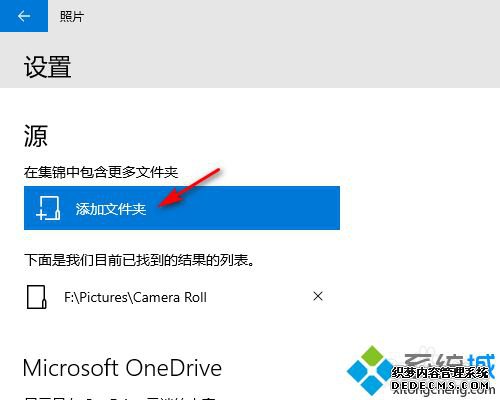 win10ƬӦ޸ƬļС·_win10ƬӦ޸ƬļС·ķ