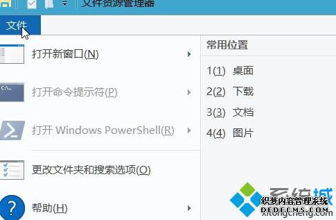 win10ϵͳ½ļܿԭ򼰽