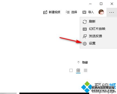 win10ƬӦ޸ƬļС·_win10ƬӦ޸ƬļС·ķ