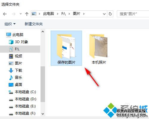 win10ƬӦ޸ƬļС·_win10ƬӦ޸ƬļС·ķ