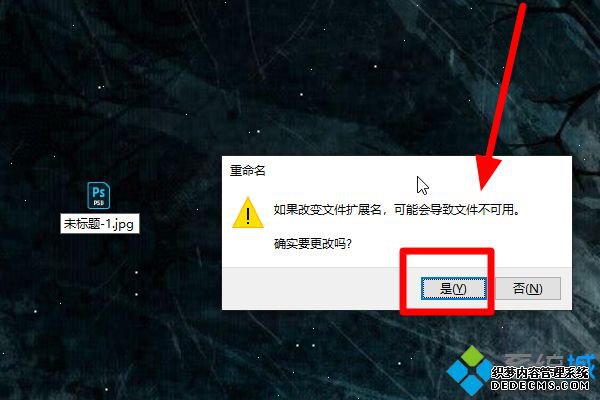 win10重命名快捷键是什么_win10文件重命名快捷键是哪个
