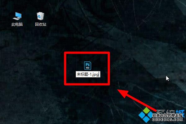 win10重命名快捷键是什么_win10文件重命名快捷键是哪个