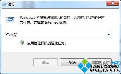 win10计算机意外地重新启动或遇到错误的解决方法