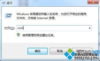 win10计算机意外地重新启动或遇到错误的解决方法