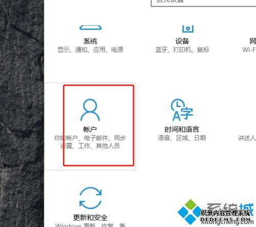 window10密码设置方法是什么_如何设置开机密码win10