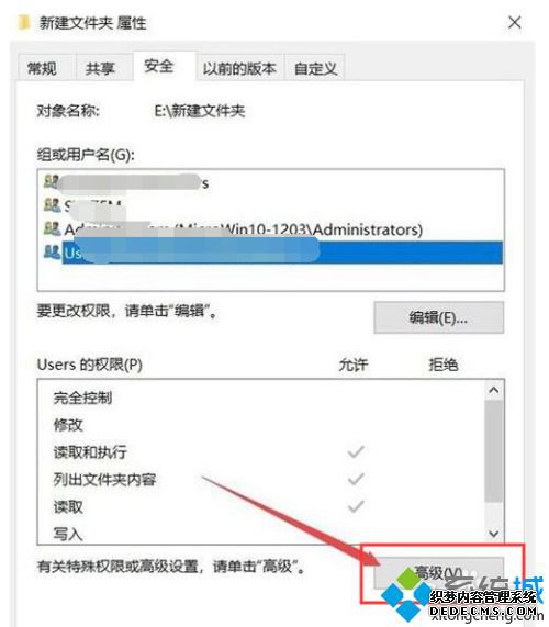win10ļʱܾΪʲôwin10ļʱܾĽ
