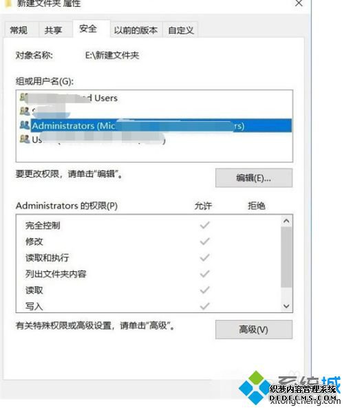 win10ļʱܾΪʲôwin10ļʱܾĽ