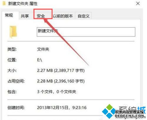 win10ļʱܾΪʲôwin10ļʱܾĽ