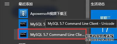 win10ϰװmysqlݿ_ϸwin10ϰװmysqlݿķ