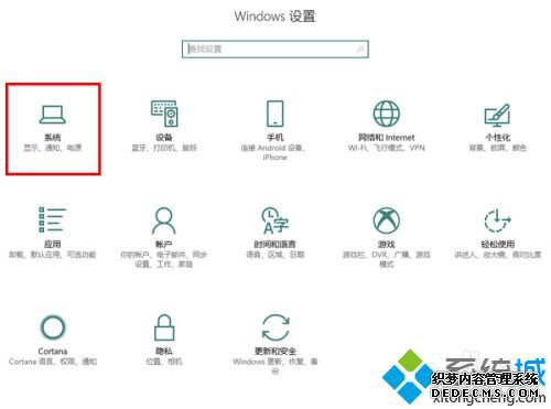 Win10ԶĻĲ
