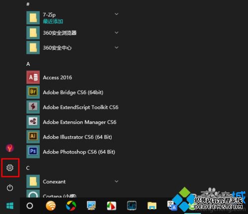 Win10ԶĻĲ