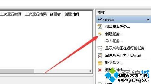 win10ôöʱ_ͼĽwin10öʱ
