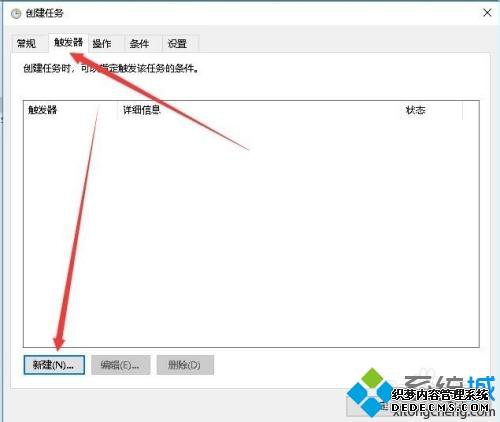 win10ôöʱ_ͼĽwin10öʱ