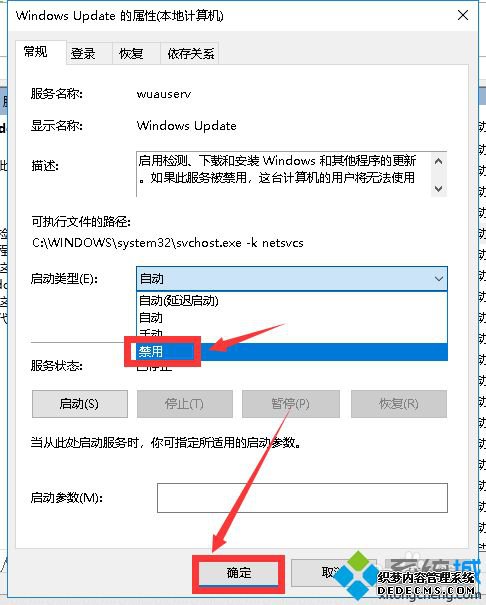 win10Զôò_win10òԶµķ