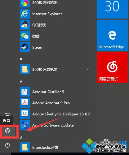 win10Զôò_win10òԶµķ