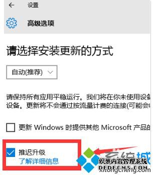 win10Զôò_win10òԶµķ