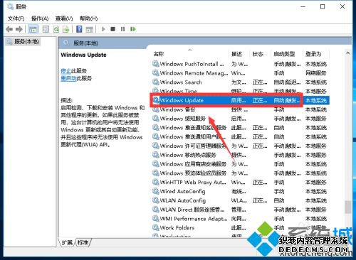 win10Զôò_win10òԶµķ