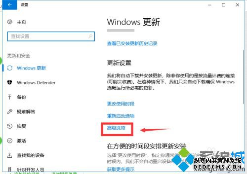 win10Զôò_win10òԶµķ
