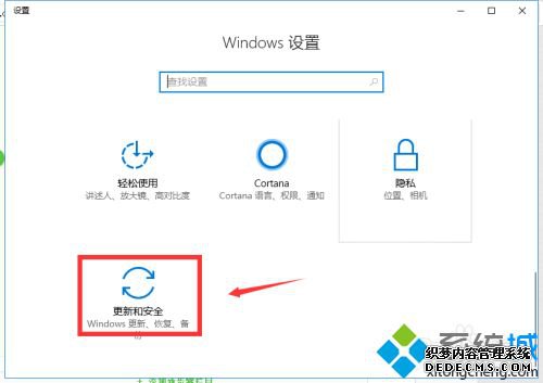 win10Զôò_win10òԶµķ