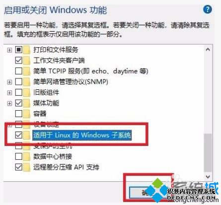 windows10 linux如何安装_win10安装linux系统的方法