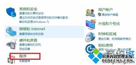windows10 linux如何安装_win10安装linux系统的方法
