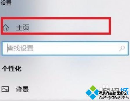 windows10 linux如何安装_win10安装linux系统的方法