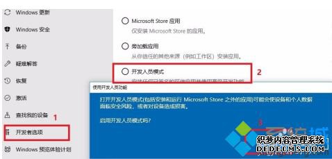 windows10 linux如何安装_win10安装linux系统的方法