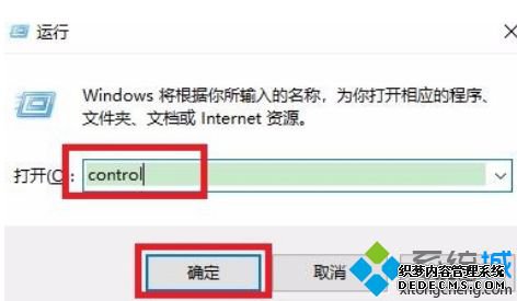 windows10 linux如何安装_win10安装linux系统的方法