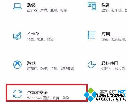 windows10 linux如何安装_win10安装linux系统的方法