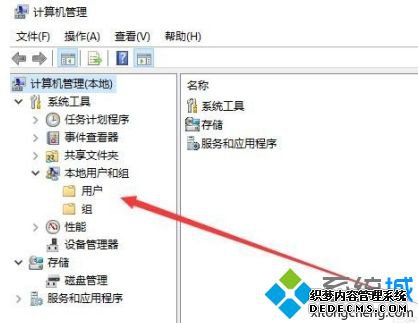 win10用户名修改的方法是什么_修改win10用户名的方法