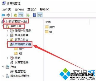 win10用户名修改的方法是什么_修改win10用户名的方法
